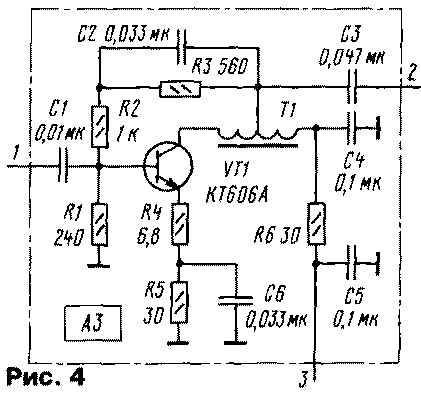 Схема усилителя сигнала ГПД (блок A3)