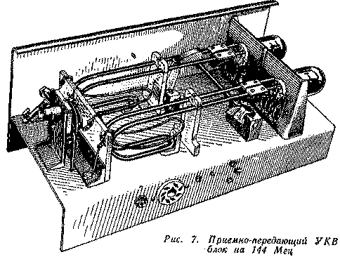 Приемно-передающий УКВ бок на 144 Мгц