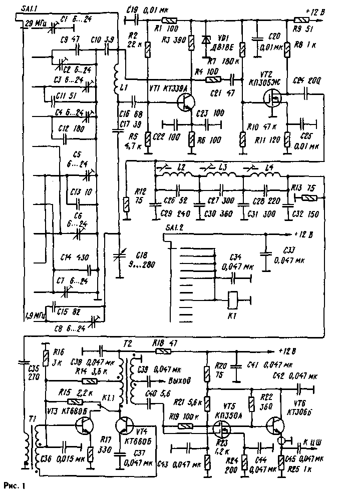 ГПД для ПЧ 5,5 МГц