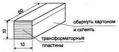 Каркас для намотки высоковольтного трансформатора Т1