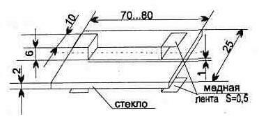 Конструкция излучателя А1