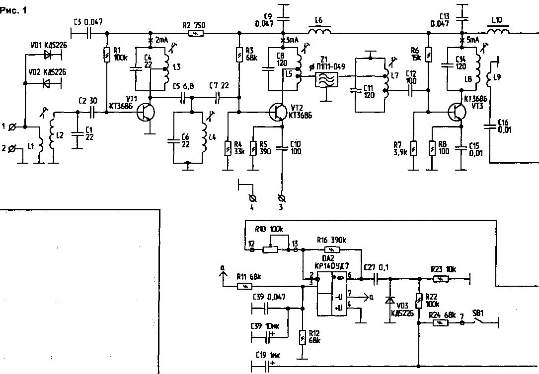 Принципиальная схема приемника приведена