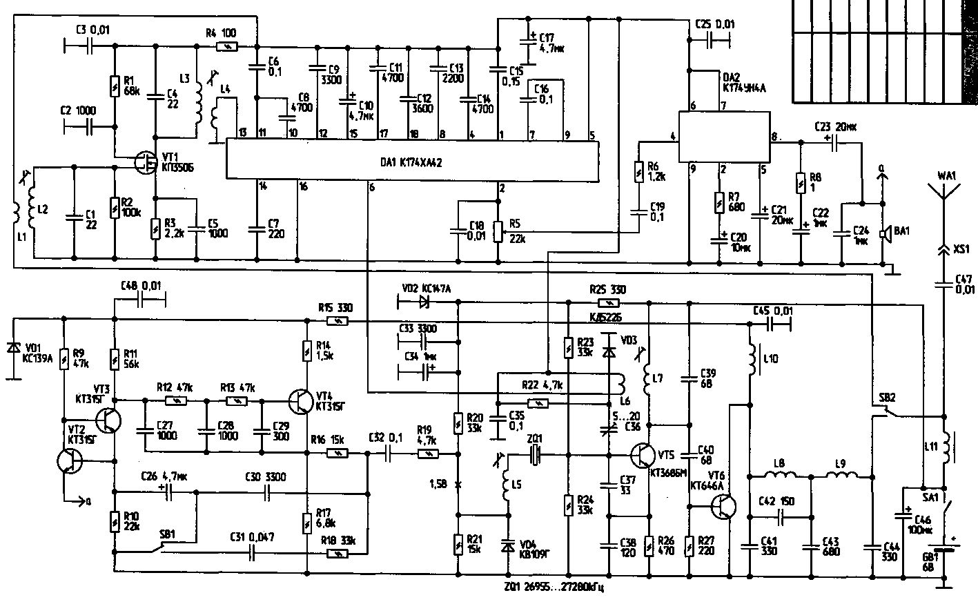 Принципиальная схема радиостанции