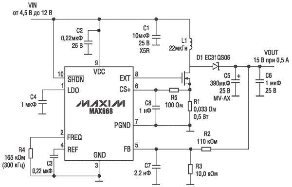 Схема включения MAX688 в режиме повышающего преобразователя