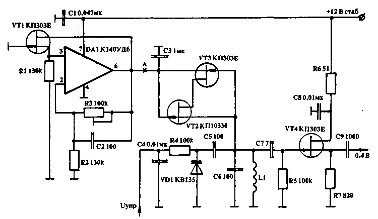 VFO с электронной перестройкой