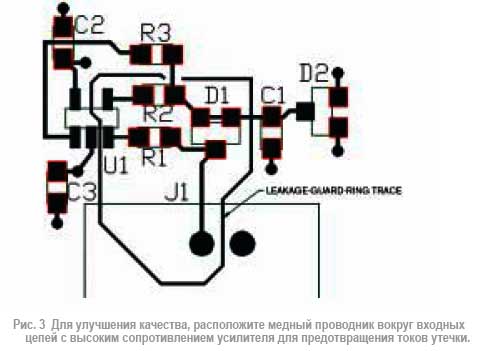 Для исключения таких токов утечки, сформируйте защитное кольцо вокруг высокоомной части схемы, состоящее из медного проводника, который расположен с обеих сторон платы