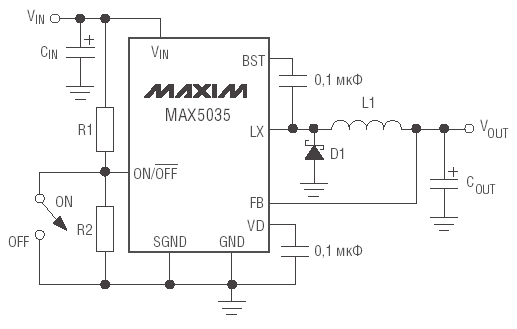 Схема включения MAX5033/35
