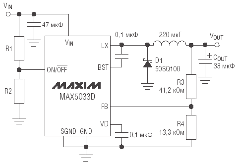Регулировка уровня выходного напряжения MAX5033/35