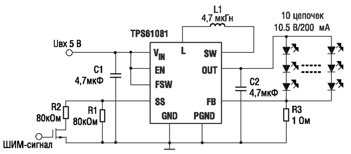TPS61081 в схеме драйвера светодиодов подсветки