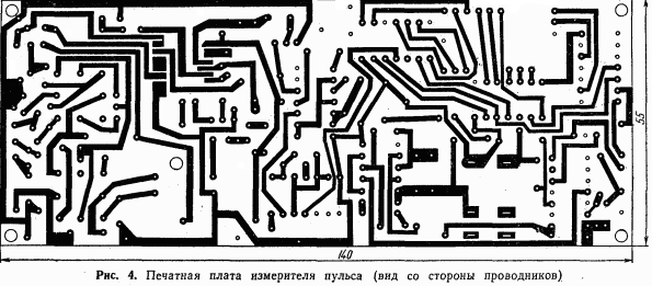 Печатная плата измерителя пульса