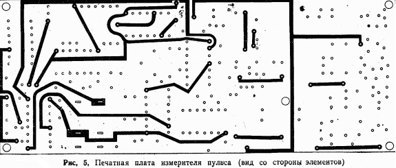 Печатная плата измерителя пульса со стороны элементов