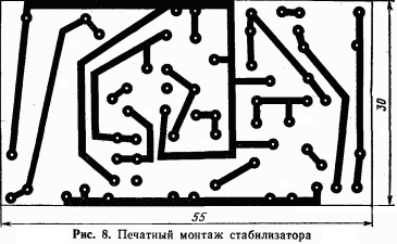 Печатная плата стабилизатора