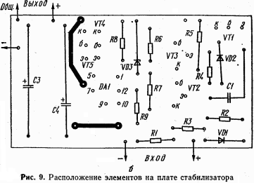 Расположение элементов на плате стабилизатора