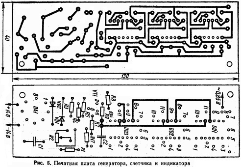 плата генератор прямоугольных импульсов со счетчиком и индикаторами