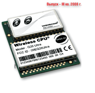 Модуль Wavecom Q26Ultra 