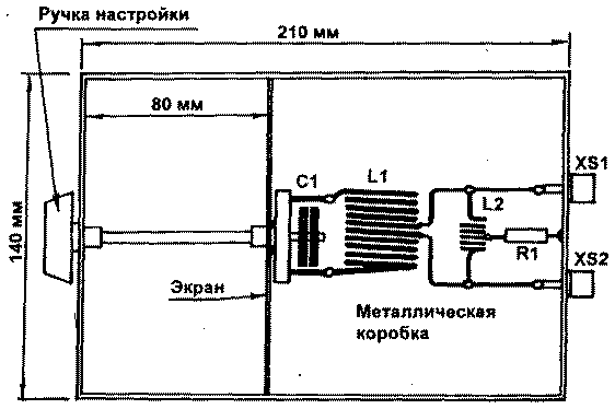 Режекторный фильтр