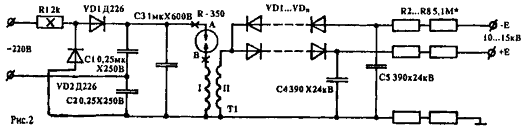 высоковольтный выпрямитель