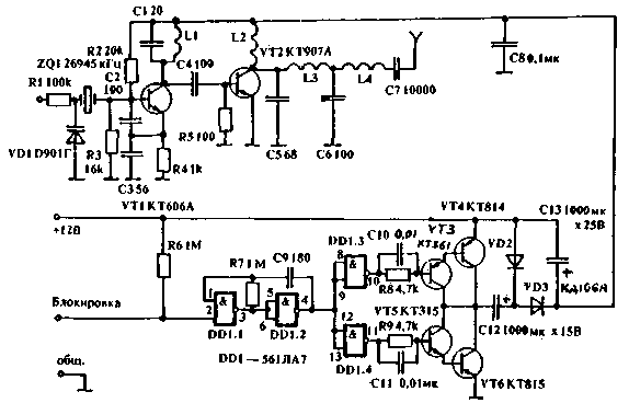 Cxema