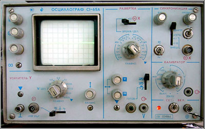 Осциллограф Калибр С1-65А