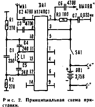 Преобразователь УКВ