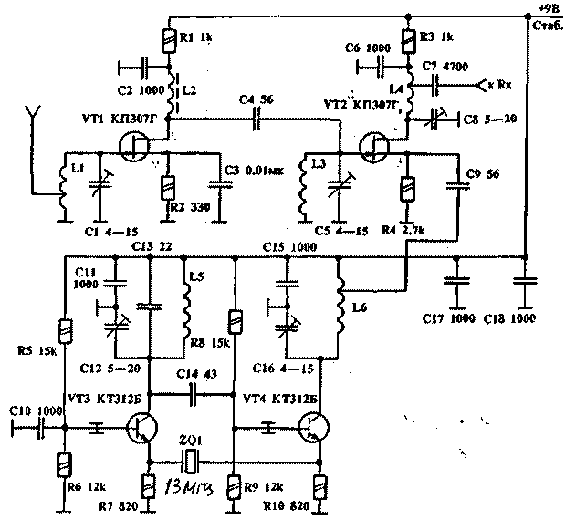 Конвертер TRAN - C