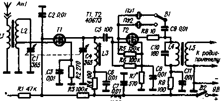Конвертер на двухзатворных полевых транзисторах