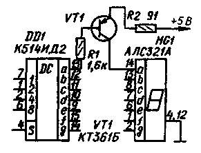 vk-7el3.gif