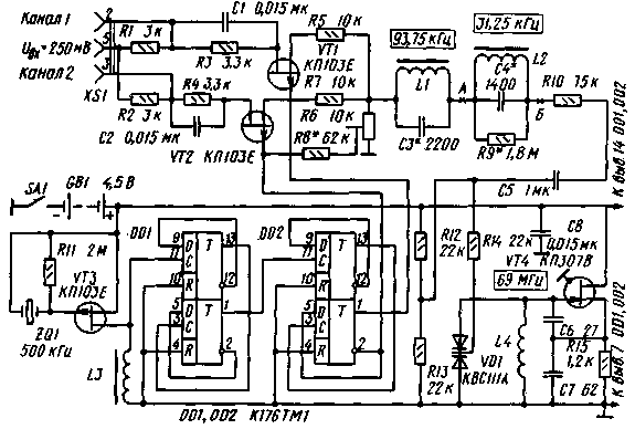 Принципиальная схема прибора Простой стереогенератор