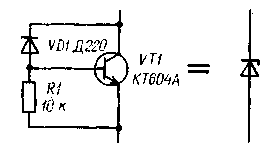 Аналог высоковольтного стабилитрона