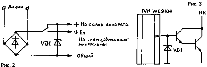 Адаптация импортных телефонов