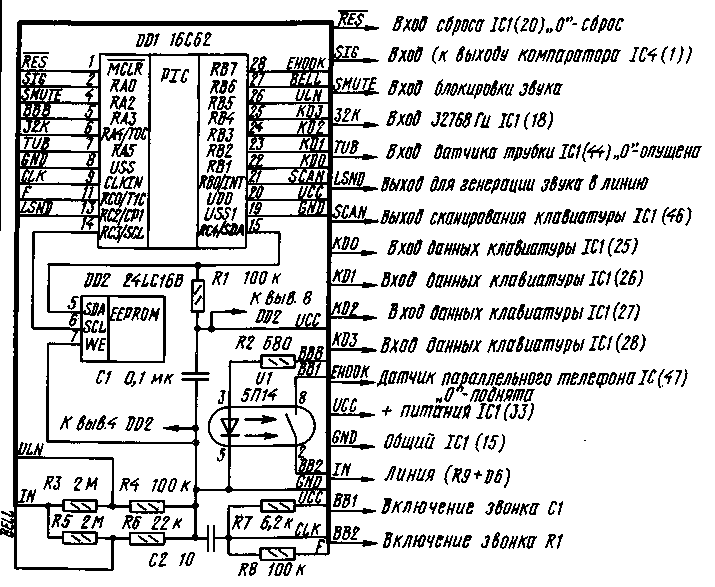 АОН на основе телефона Panasonic KX-T2365