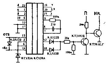 Как заменить импортную микросхему