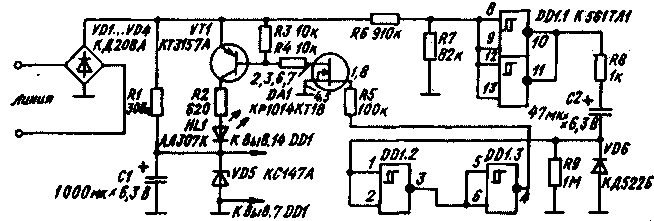 Блокиратор телефонного набора