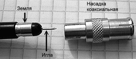 Головка пробника со снятым наконечником (слева) и переходник к коаксиальному разъему (справа)