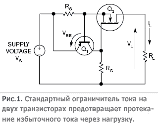 Недорогая, содержащая малое число компонентов самовосстанавливающаяся схема автоматического выключателя