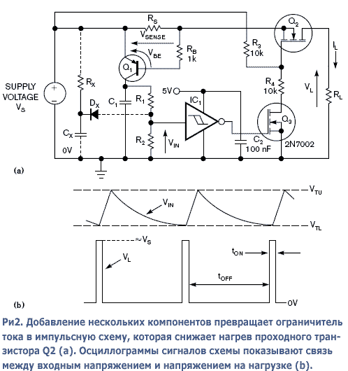 Недорогая, содержащая малое число компонентов самовосстанавливающаяся схема автоматического выключателя