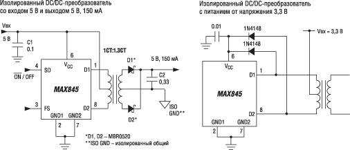 Включение драйвера MAX845 для напряжений питания 5 и 3,3 В