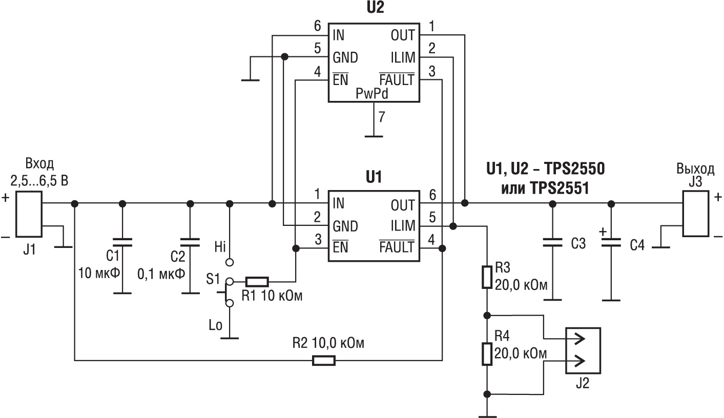 Пример использования коммутаторов TPS2550/TPS2551