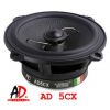 Автомобильный коаксиальный динамик Audio Development 5CX