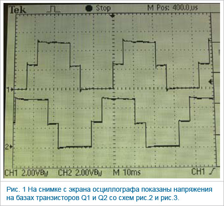 Простая схема обеспечивает равномерное управление шаговым двигателем_Рис_1