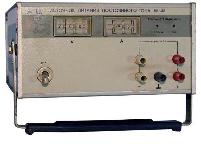 очник питания Абовян Б5-48