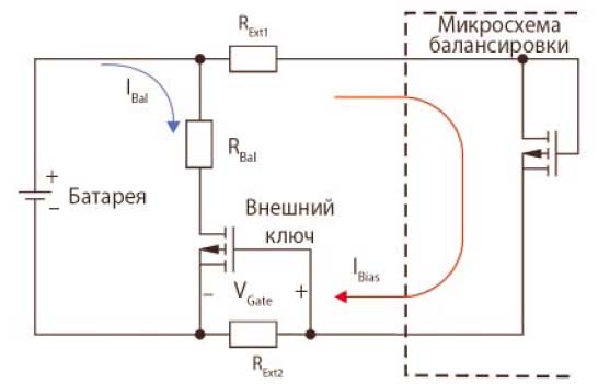 Принципиальная схема пассивной балансировки с использованием внешних компонентов