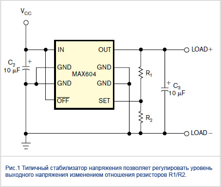 Снижение напряжения резистором