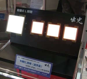 Idemitsu Kosan демонстрирует светильники на основе OLED материалов