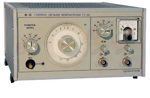 Генератор сигналов низкочастотный Радиоприбор Г3-120
