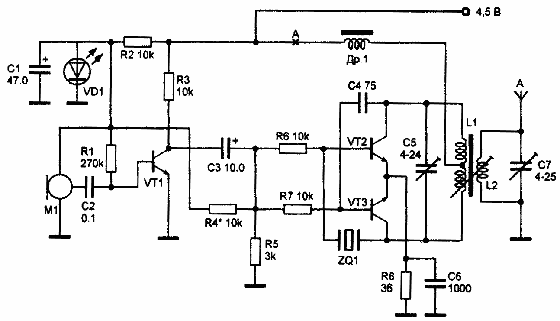 Радиопередатчик повышенной мощности без дополнительного усилителя мощности в диапазоне частот 27-28 МГц