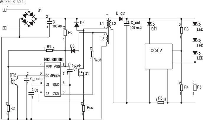 NCL30000 - драйвер светодиодов с функцией коррекции мощности