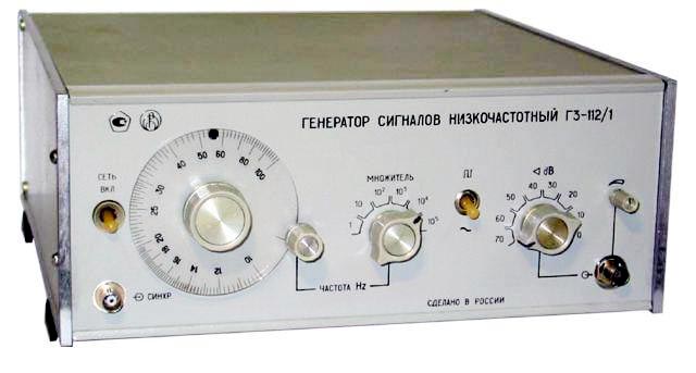 Приборы помех. ГЗ-112 Генератор сигналов низкочастотный. Усилитель генератора г3-112/1. Генератор сигналов низкочастотный г3-109. Низкочастотный Генератор г3-111.