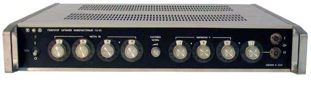 Генератор сигналов низкочастотный Радиоприбор Г3-121