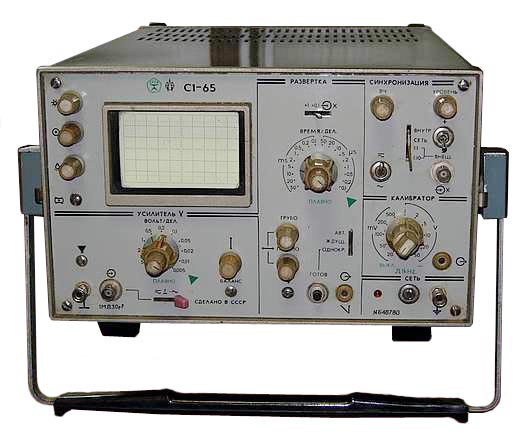 Осциллограф Белвар С1-65